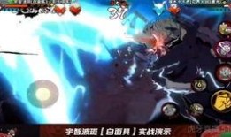 火影忍者高招最新爆料