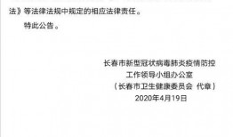 牡丹江核酸最新爆料通知,揭秘疫情动态与防控措施