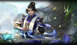 张良新皮肤爆料特效视频,光影交错，仙气缭绕