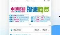 江苏移动员工爆料视频,揭秘内部运营真相