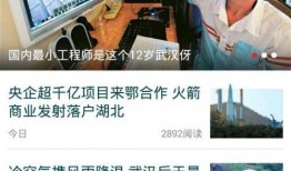 隆昌新闻爆料事件视频,视频揭露惊人真相