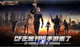 cf手游最新爆料返场英雄级武器,英雄级武器强势返场，巅峰对决再燃战火！