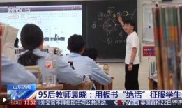 美术老师爆料视频完整版,完整版内容深度解析