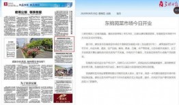 丽水大事小事爆料新闻视频,大事小事一网打尽