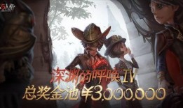 第五人格今年最新爆料,神秘新角色揭晓，惊悚游戏体验再升级！