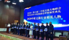 林州爆料新闻最新消息