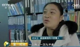 央视爆料偷钱事件视频下载,视频揭露惊人真相