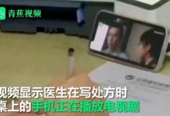 江西医生爆料视频,揭露医疗行业潜规则与困境