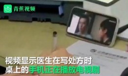 江西医生爆料视频,揭露医疗行业潜规则与困境