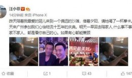 汪爸爆料视频大全最新版,揭秘娱乐圈幕后真相