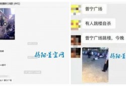 普宁网友爆料事件视频,事件视频引发热议，真相究竟如何？