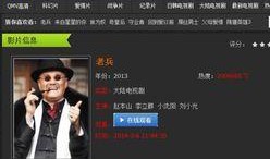 老兵爆料视频大全,揭秘历史瞬间，重温峥嵘岁月