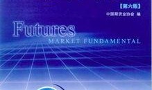 期货知识大全爆料最新,揭秘最新知识大全爆料