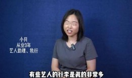 圈内主持人爆料,揭秘主持人背后的惊人故事