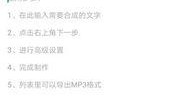 吃瓜文字语音下载安装免费,吃瓜文字语音免费下载安装指南