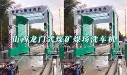山西煤场爆料视频大全集,揭秘煤炭产业背后真相