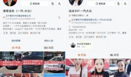 快手新闻爆料温柚,快手新闻爆料背后的故事