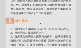 深圳张小姐最新爆料事件