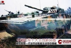 最新坦克装甲爆料,揭秘最新战车技术革新与战略布局
