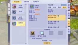 八卦爆料玩法视频大全,揭秘八卦玩法视频大全精彩瞬间