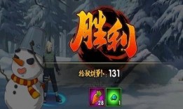 火影忍者忍战类最新活动爆料