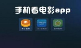 333影视手机在线观看,畅享手机在线观影新体验