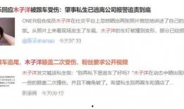 娱乐吃瓜博主起名叫什么,跟随吃瓜博主探寻明星幕后故事