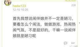 佛山顺德爆料事件视频,真相与争议的交织