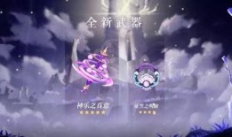 神子前瞻爆料视频大全,揭秘游戏亮点与精彩瞬间