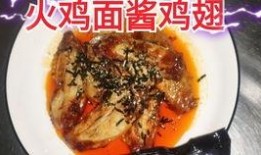 爆料韩国火鸡面事件视频,揭秘网络爆料的惊人真相