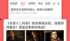 全民网红吃瓜合集视频下载,盘点热门视频，揭秘网络红人幕后故事