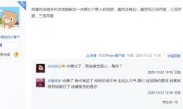 小伟哥的爆料视频大全集,揭秘幕后真相与精彩瞬间