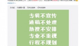 固安房产吃瓜最新事件爆料,最新吃瓜事件揭秘
