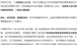 二宁最新爆料新闻事件,揭秘娱乐圈惊人内幕