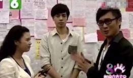 相亲爆料视频大全集免费观看,揭秘真实相亲现场，免费观看精彩瞬间