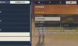 原神最新前瞻爆料,新角色、新地图与神秘事件即将揭晓！