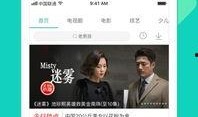 封面视频爆料软件下载大全