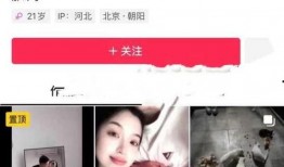 日本最新大爆料视频,最新大爆料视频曝光惊人内幕