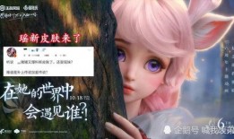 电妹皮肤爆料视频大全最新,盘点热门角色新装，视觉盛宴来袭！