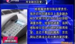 爆料电视新闻的流程,从线索收集到节目播出的全解析