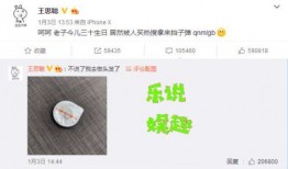 卓伟爆料有多少钱了啊视频,揭秘视频主角惊人财富