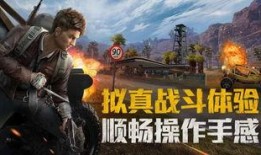 和平精英这周爆料视频大全,本周精彩视频大盘点