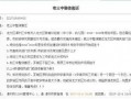 漳州最新爆料事件新闻报道,事件真相揭开，震惊全城！