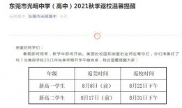 牡丹江核酸最新爆料通知,揭秘疫情动态与防控措施
