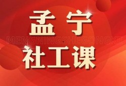 香港社工爆料视频下载,揭露社会问题与挑战