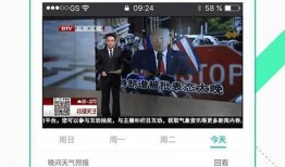 建哥爆料视频大全下载安装,下载安装全攻略