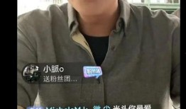 葛思齐被人爆料了吗视频,真相究竟如何？