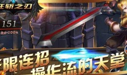 复仇之刃4爆料视频大全,预告片解析，揭秘全新剧情与角色