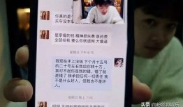 威海渣男爆料视频播放大全