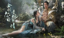 逆水寒手游天赏最新爆料,新角色、新剧情，江湖再起风云！